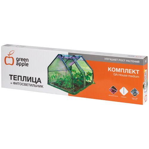 Теплица GA-House-medium со светильником в компл. 1800х900х900мм 2 отсека Green Apple Б0063840