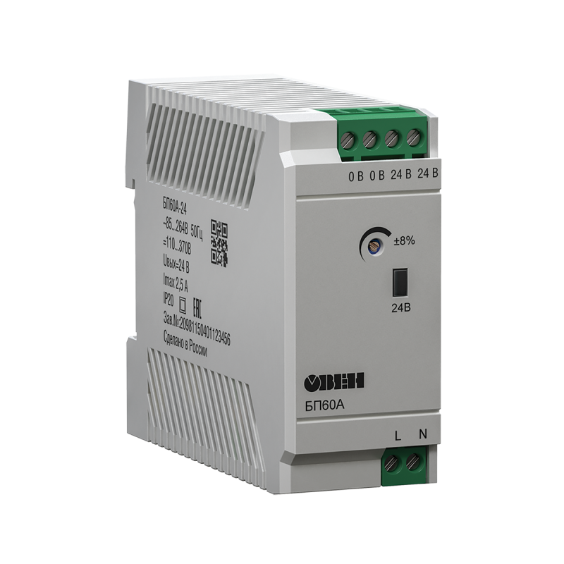 Блок питания БП60А-12С ОВЕН 104722