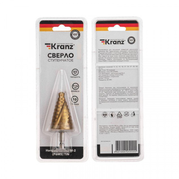 Сверло по металлу ступенчатое 9.0-36.0мм "ТИТАН" Kranz KR-12-6614